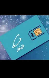 سیم کارت سری اول آذربایجان شرقی ۱۱۵