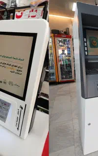 دستگاه عابر بانکh9+نو ا مناسب راه اندازی کسب کار