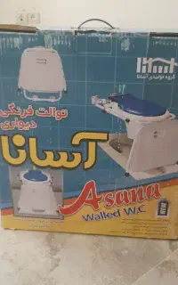 توالت فرنگی دیواری