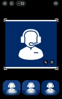 واحد پشتیانی و بازاریابی تلفنی