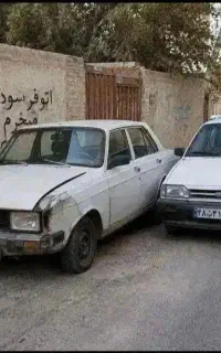 خودرو فرسوده اسقاط