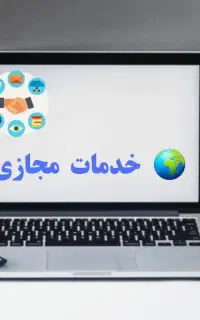کافینت 24ساعته علی بابا