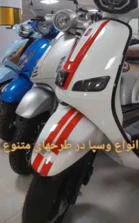 فروش انواع موتورسیکلت وسپا ۱۲۵،۱۵۰،۲۰۰cc