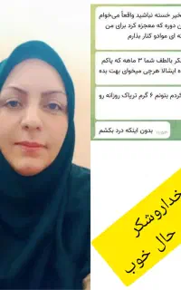 متادون ترک کن در۵روز