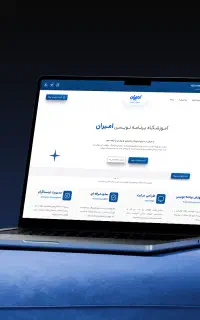 طراحی سایت اقتصادی و اقساطی با پشتیبانی 1 ساله