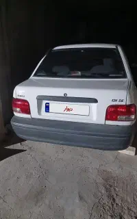 سلام