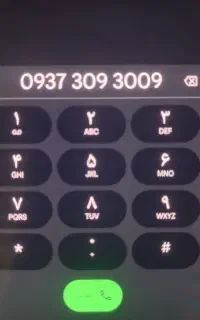 سیم کارت ایرانسل رند
