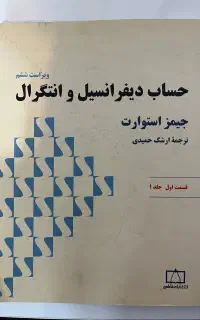 کتاب دانشگاهی و کنکور