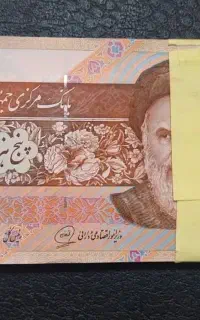 خریدار و فروشنده اسکناس کلکسیونی