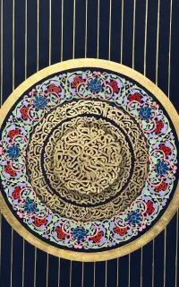 تابلو کالیگرافی خاص