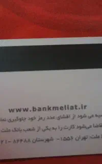 مدارک گمشده