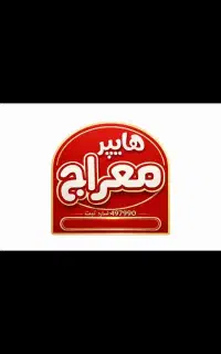 کارشناس مانیتورینگ و کنترل عملیات