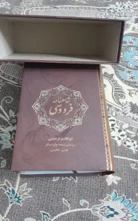 شاهنامه فردوسی