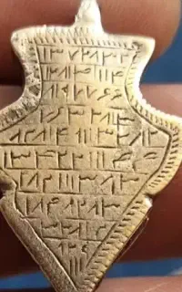 استخاره و فال