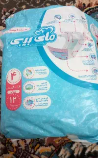 مای بیبی ۴
