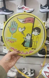 طبل بچه گانه محرمی