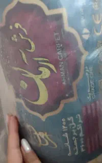 فرش کاشان ۶متری جفت