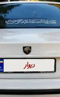 سمند LX مدل 87