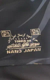 چادر