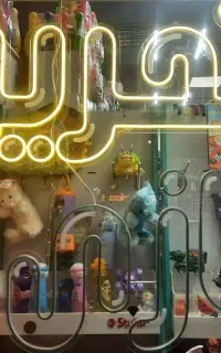 آگهی استخدام