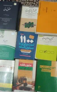 کتاب های حقوقی ،بهترین منابع آزمون وکالت