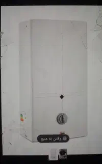 آبگرمکن بوتان ۳۲۱۵