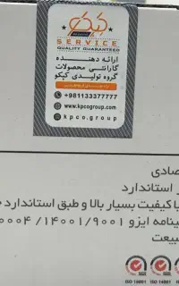 کارتریج ۰۵ و ۸۰ a
