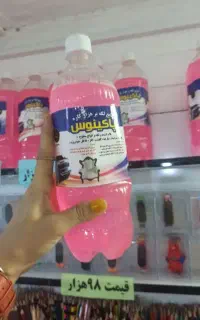 مایع پاکینوس