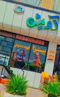 استخدام نیروی کار خانم