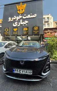 چانگان UNI-Tصفر تحویل روز