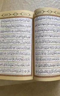 کتاب قرآن
