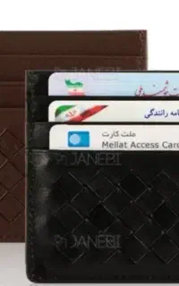 کیف مدارک بنام جابروند