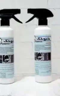 محصولات نانو اصل و تضمینی