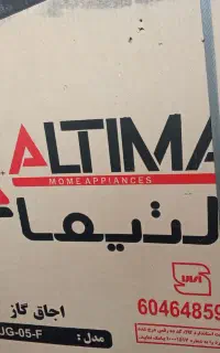 اجاق گاز طرح فر