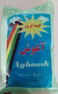 پلاستیک فریزری آغوش