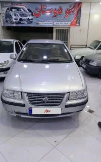 سمند