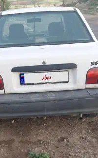 پراید فروشی