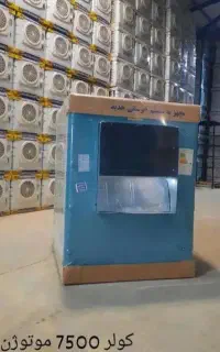 کولر آبی 7500 جنرال با موتور موتوژن تبریز