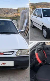 فروش