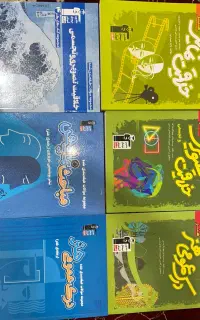 کتاب تست و کمک درسی