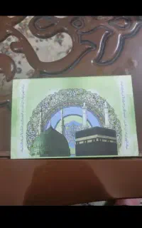 فیش‌حج‌عمره