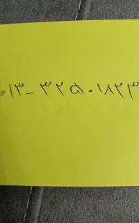 فروش خط تلفن ثابت