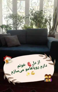 کار آنلاین وپردرآمد با گوشیِ تو دستت