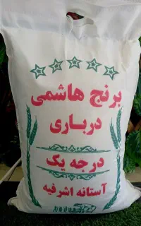 نون و‌نمک /با اعتماد وخیال راحت خرید کنید