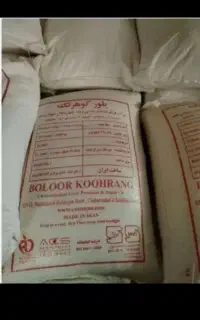 شکر بلور کوهرنگ شهرکرد