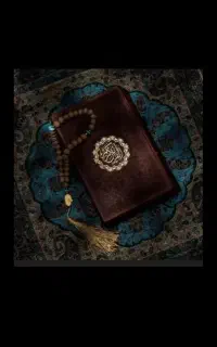 کتاب سید رحمانی