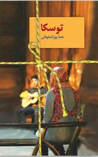 82جلد کتاب رمان (جلدی فقط ۲۰هزار تومن)