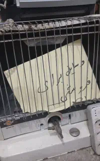 بخاری گازی به شرط سالم