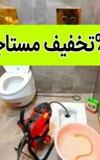 لوله بازکن چاهبازکن(بشرط بازشدن)فنرزنی٪55تخفیف