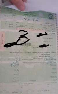 پرداخت عوارض خودرو  مالیات  وغیره